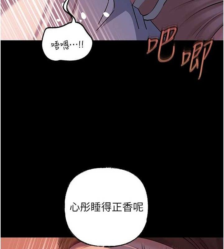 第67话-好希望你能灌满我-岳母为何那样-周君,卢敏（第11张）