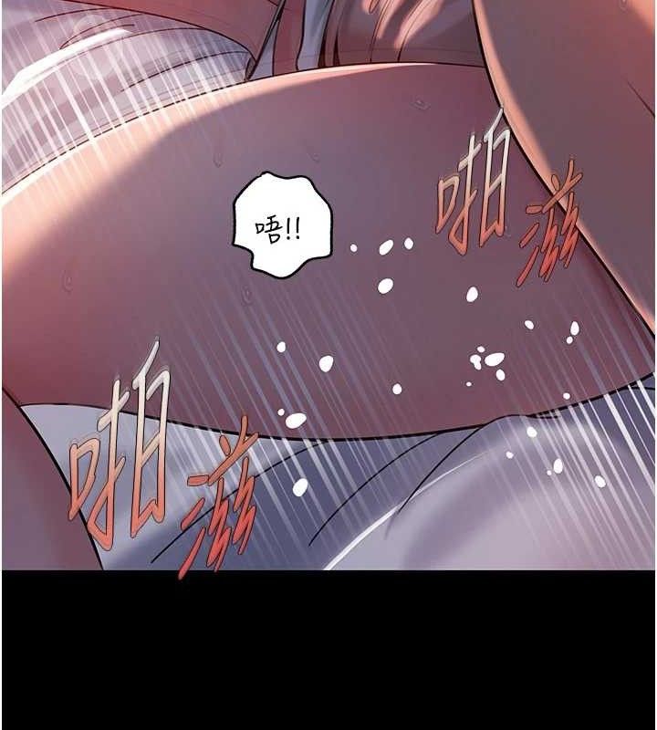 第67话-好希望你能灌满我-岳母为何那样-周君,卢敏（第17张）