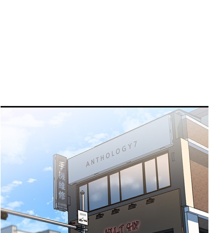 第68话-令小穴喷水的强烈震动-岳母为何那样-周君,卢敏（第1张）