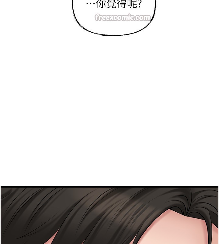 第68话-令小穴喷水的强烈震动-岳母为何那样-周君,卢敏（第14张）