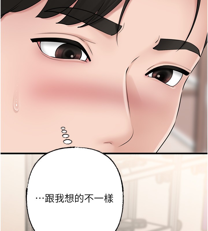 第68话-令小穴喷水的强烈震动-岳母为何那样-周君,卢敏（第15张）