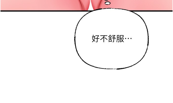第69话-情趣用品的快感加持-岳母为何那样-周君,卢敏（第10张）