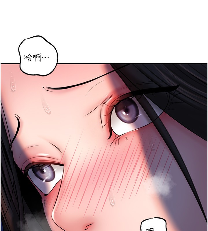 第71话-好想被你任意侵犯-岳母为何那样-周君,卢敏（第11张）