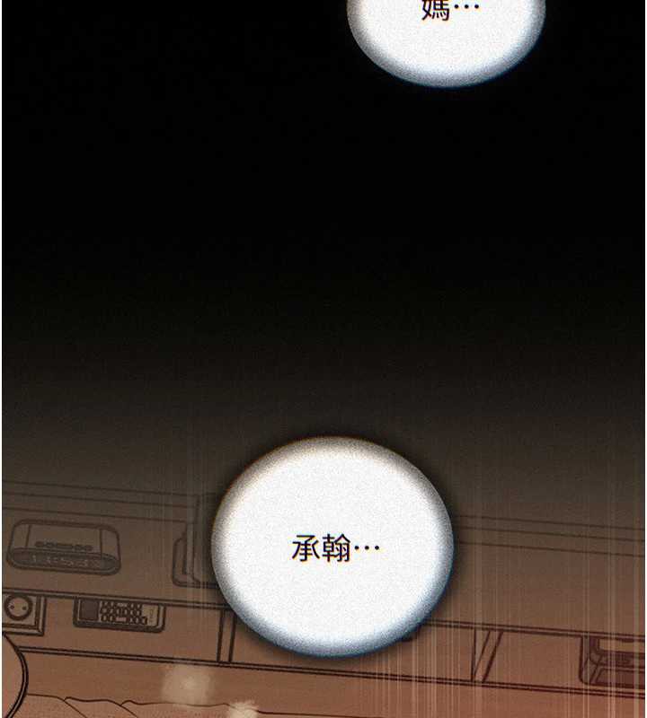 第72话-妳被干的样子让我好性奋-岳母为何那样-周君,卢敏（第2张）