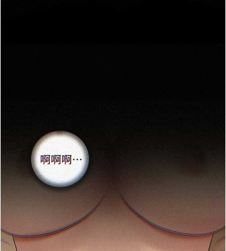 第72话-妳被干的样子让我好性奋-岳母为何那样-周君,卢敏（第5张）