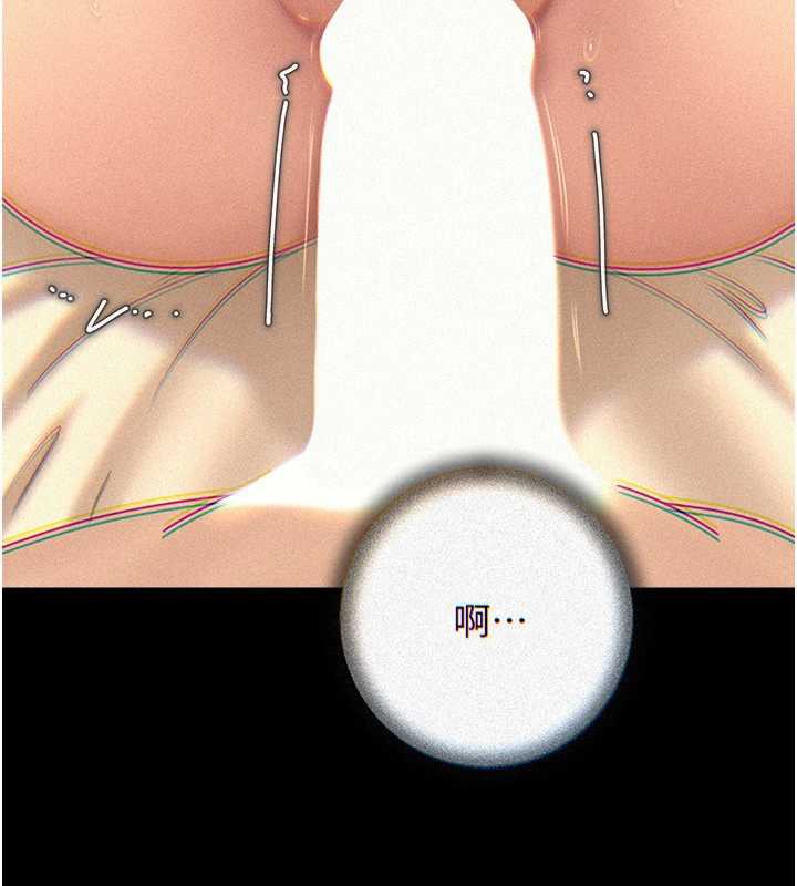 第72话-妳被干的样子让我好性奋-岳母为何那样-周君,卢敏（第10张）