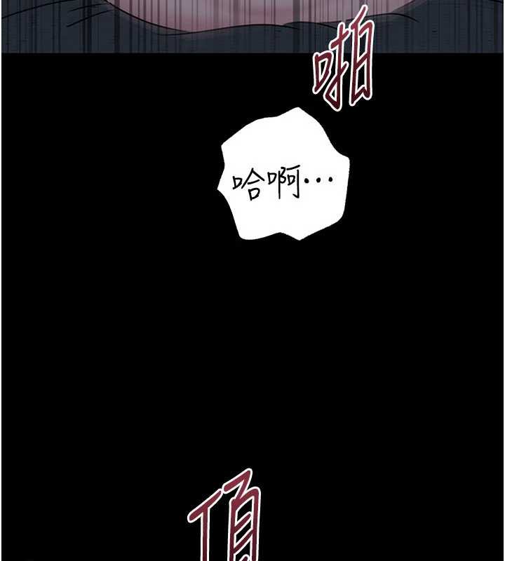 第74话-像上我女儿一样用力上我-岳母为何那样-周君,卢敏（第3张）