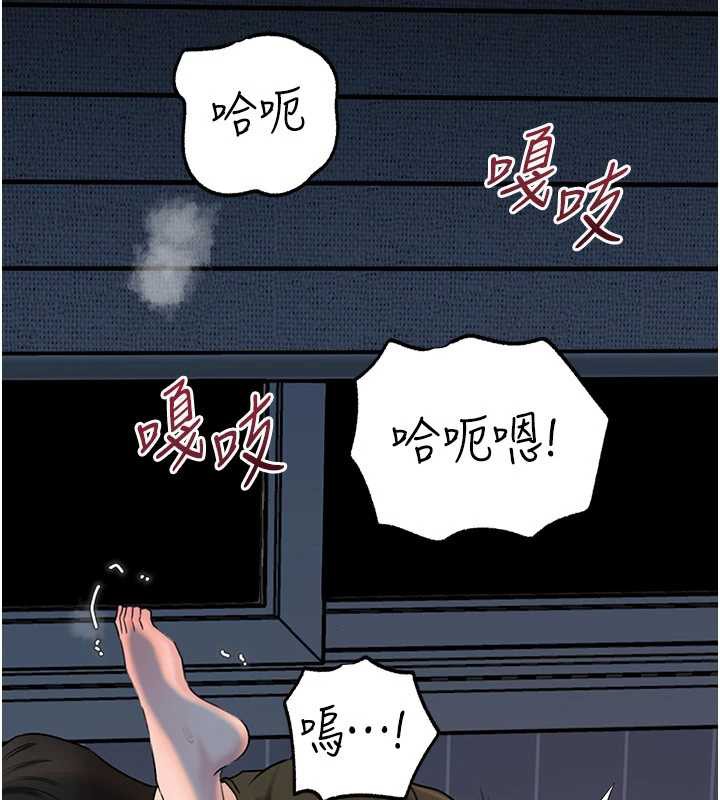 第74话-像上我女儿一样用力上我-岳母为何那样-周君,卢敏（第7张）