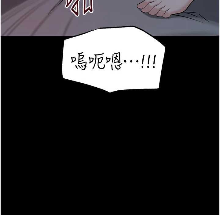 第74话-像上我女儿一样用力上我-岳母为何那样-周君,卢敏（第9张）