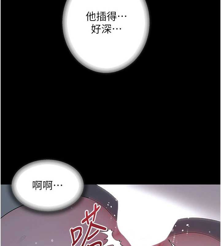 第74话-像上我女儿一样用力上我-岳母为何那样-周君,卢敏（第12张）