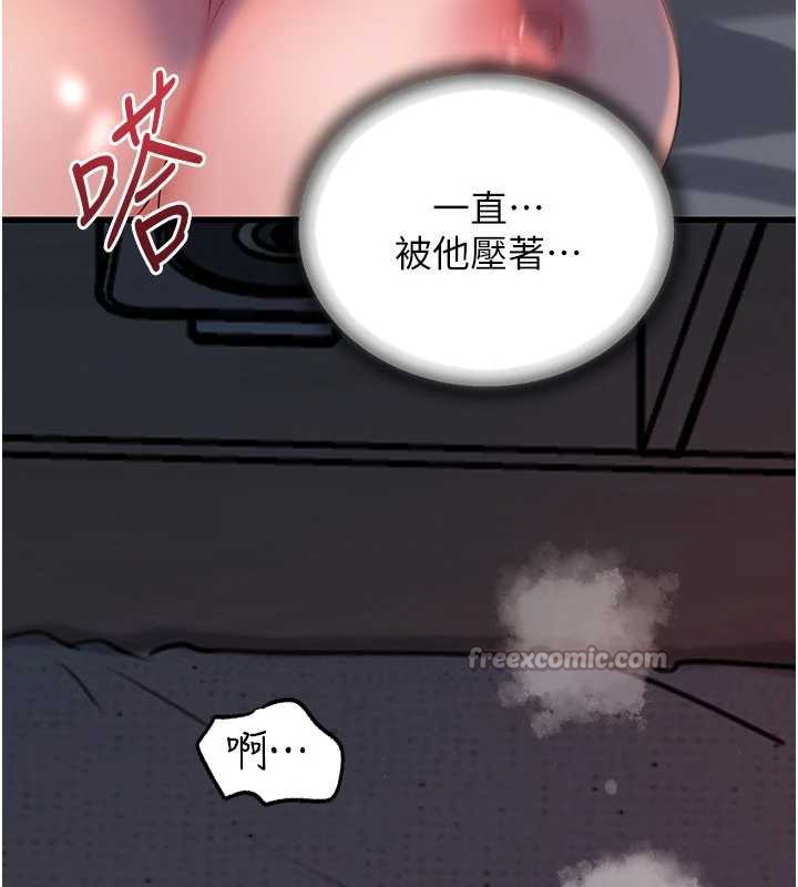 第74话-像上我女儿一样用力上我-岳母为何那样-周君,卢敏（第14张）