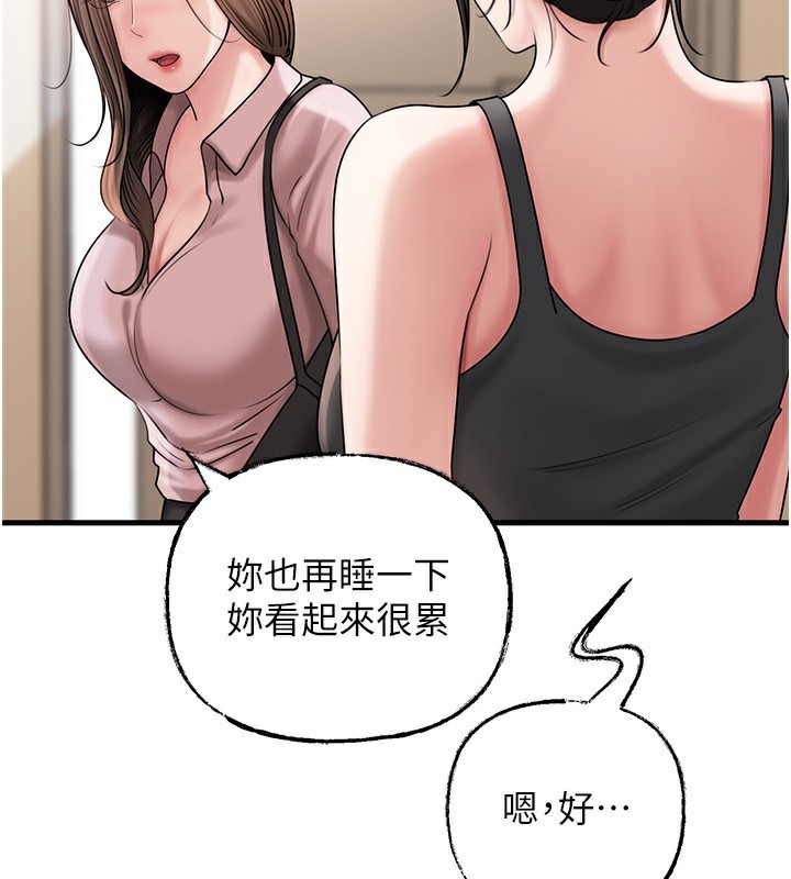 第75话-帮讲电话的女婿口交-岳母为何那样-周君,卢敏（第5张）
