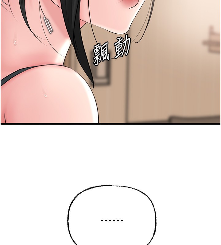 第75话-帮讲电话的女婿口交-岳母为何那样-周君,卢敏（第11张）