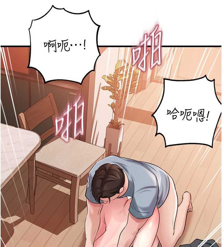 第76话-任由女婿摆布的岳母-岳母为何那样-周君,卢敏（第3张）