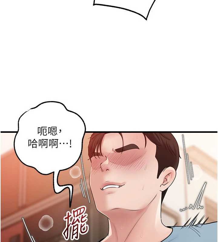 第76话-任由女婿摆布的岳母-岳母为何那样-周君,卢敏（第12张）