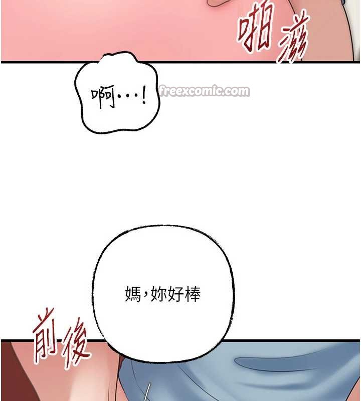 第76话-任由女婿摆布的岳母-岳母为何那样-周君,卢敏（第14张）