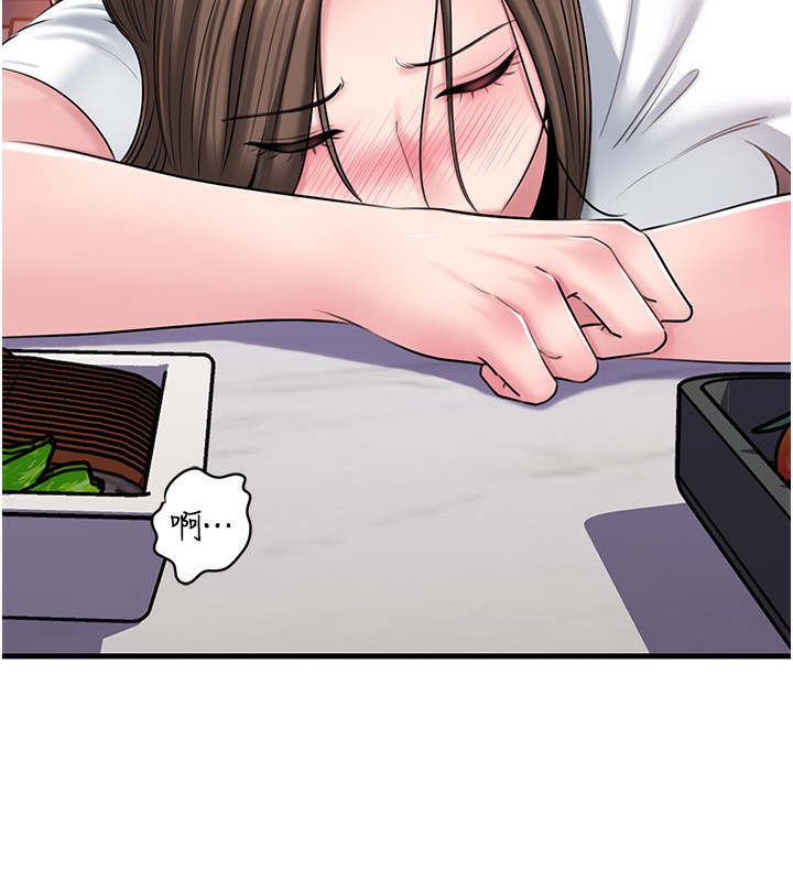 第77话-在女儿面前与女婿苟且-岳母为何那样-周君,卢敏（第7张）
