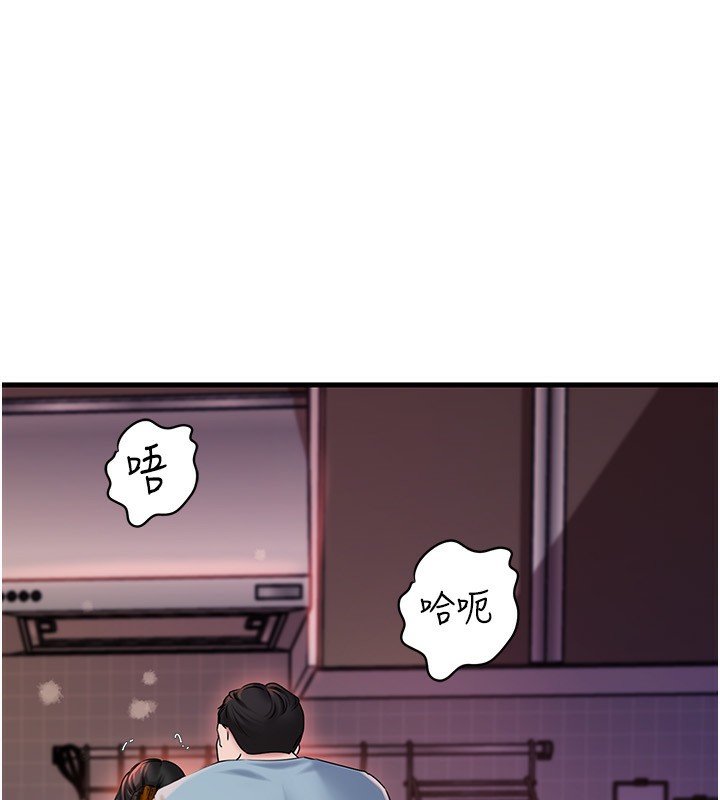 第77话-在女儿面前与女婿苟且-岳母为何那样-周君,卢敏（第8张）