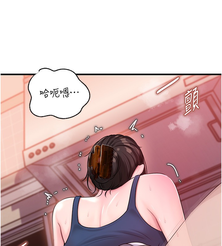 第77话-在女儿面前与女婿苟且-岳母为何那样-周君,卢敏（第11张）