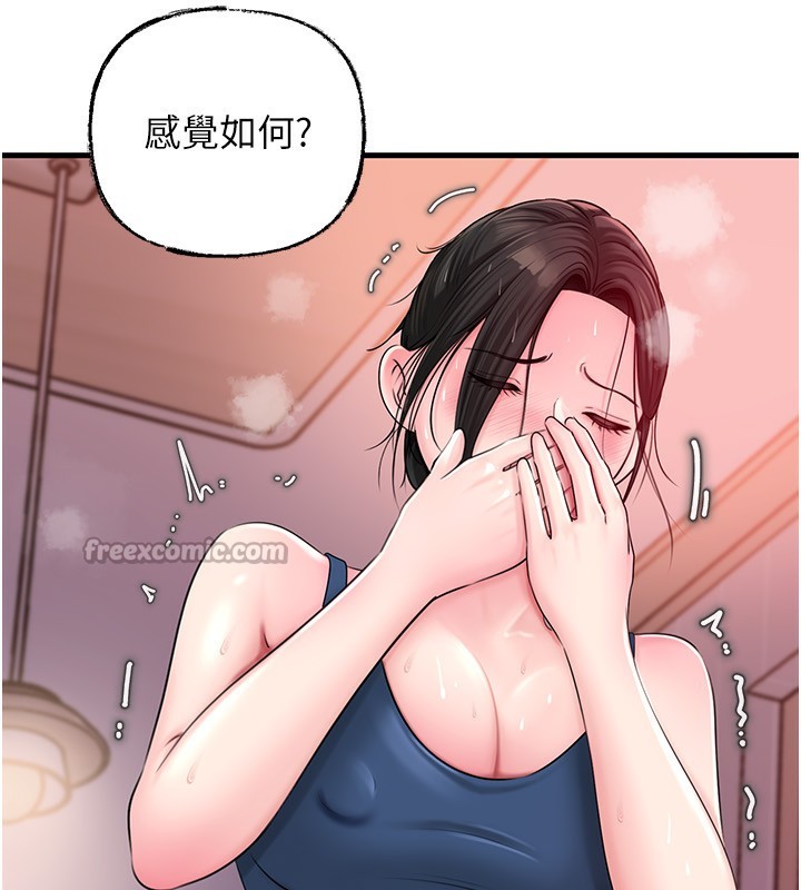 第77话-在女儿面前与女婿苟且-岳母为何那样-周君,卢敏（第14张）