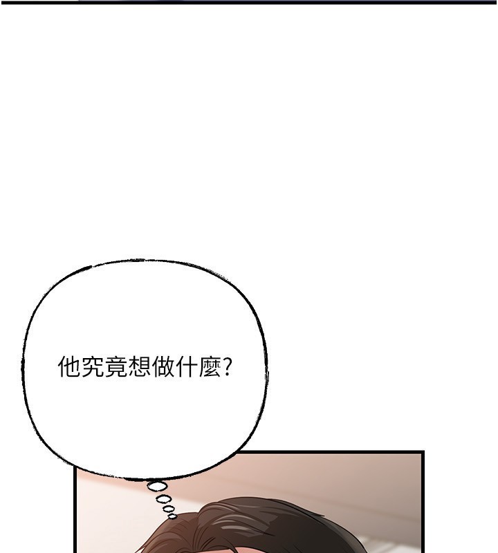 第78话-小心我散播妳的性爱影片-岳母为何那样-周君,卢敏（第3张）