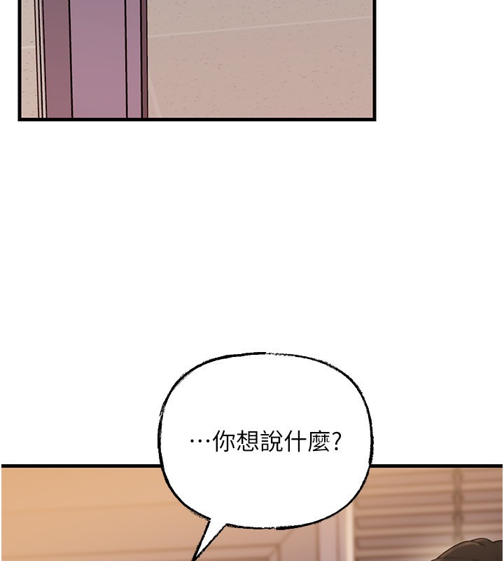 第78话-小心我散播妳的性爱影片-岳母为何那样-周君,卢敏（第12张）