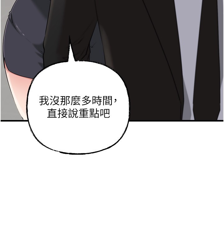 第78话-小心我散播妳的性爱影片-岳母为何那样-周君,卢敏（第14张）