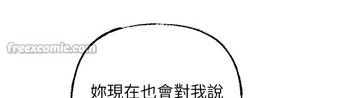 第78话-小心我散播妳的性爱影片-岳母为何那样-周君,卢敏（第15张）