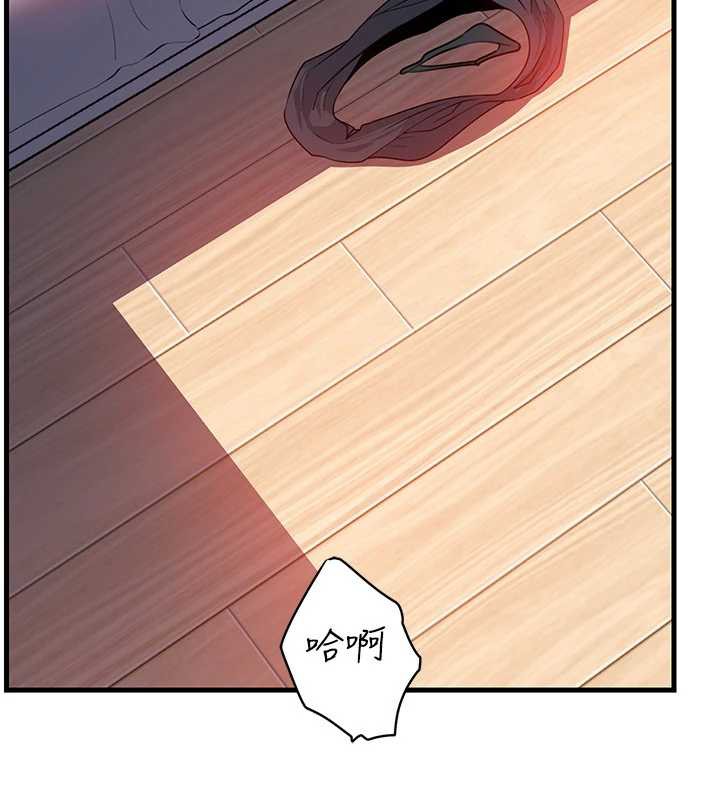 第79话-我好喜欢被视姦的感觉&hearts;-岳母为何那样-周君,卢敏（第2张）