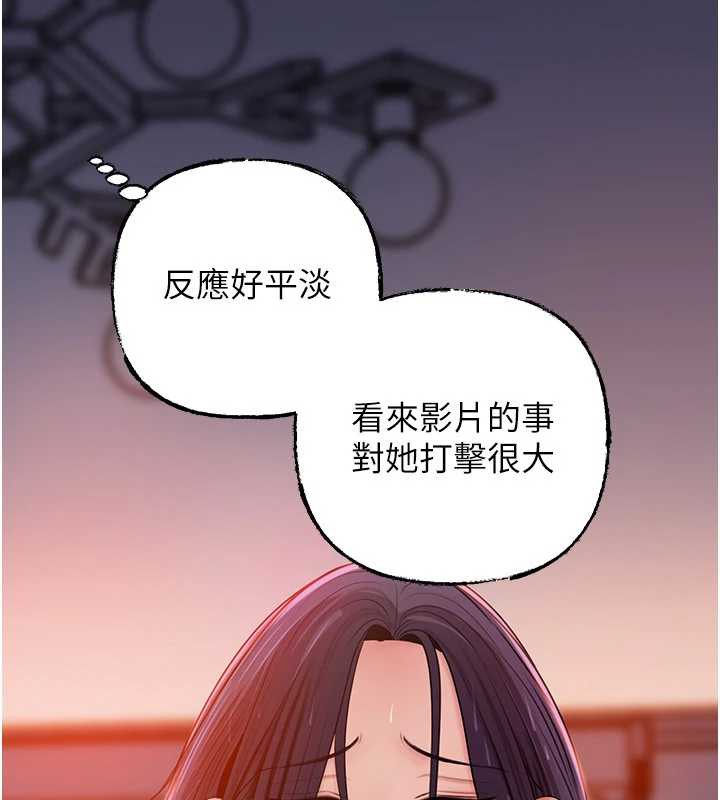 第79话-我好喜欢被视姦的感觉&hearts;-岳母为何那样-周君,卢敏（第12张）