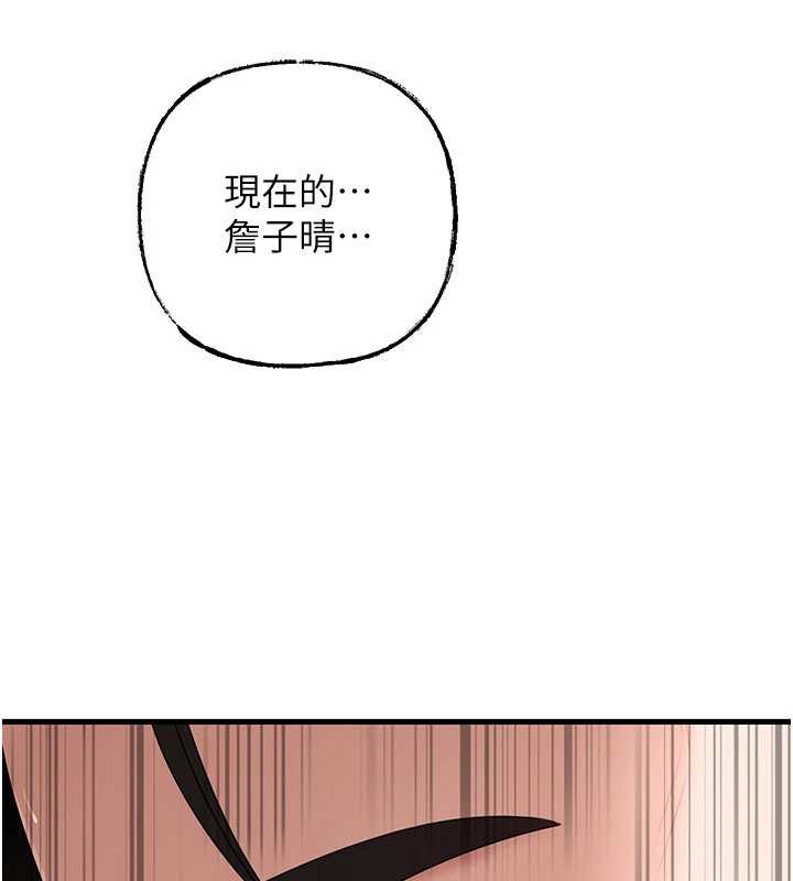 第79话-我好喜欢被视姦的感觉&hearts;-岳母为何那样-周君,卢敏（第18张）
