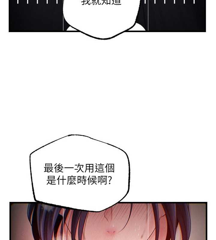 第80话-自拍性爱影片的性奴-岳母为何那样-周君,卢敏（第5张）