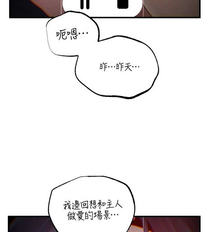第80话-自拍性爱影片的性奴-岳母为何那样-周君,卢敏（第8张）