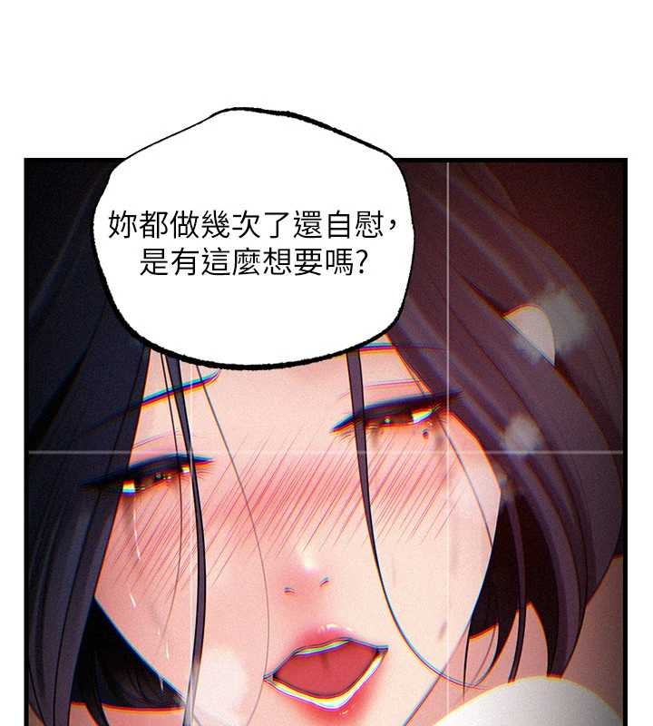 第80话-自拍性爱影片的性奴-岳母为何那样-周君,卢敏（第11张）