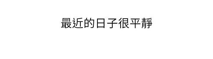 第81话-释放隐忍许久的性慾-岳母为何那样-周君,卢敏（第14张）