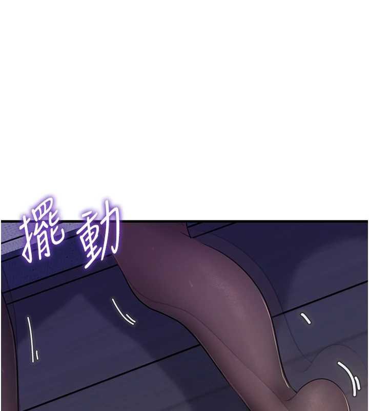 第82话-承翰&hellip;我也想要&hellip;-岳母为何那样-周君,卢敏（第1张）