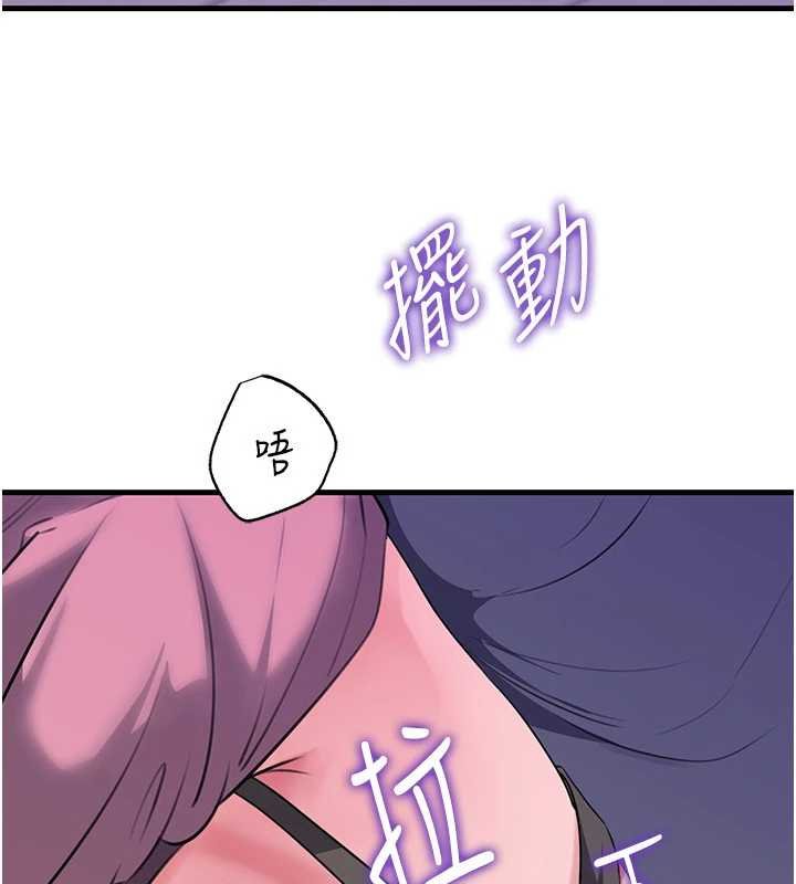 第82话-承翰&hellip;我也想要&hellip;-岳母为何那样-周君,卢敏（第3张）