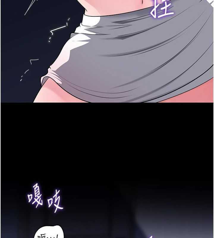 第82话-承翰&hellip;我也想要&hellip;-岳母为何那样-周君,卢敏（第7张）