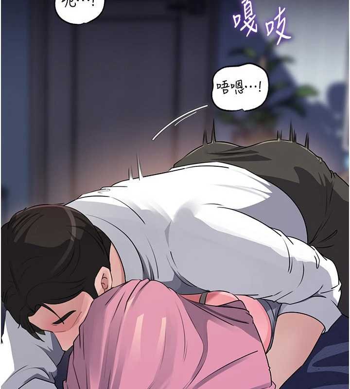第82话-承翰&hellip;我也想要&hellip;-岳母为何那样-周君,卢敏（第8张）