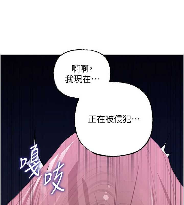 第82话-承翰&hellip;我也想要&hellip;-岳母为何那样-周君,卢敏（第10张）
