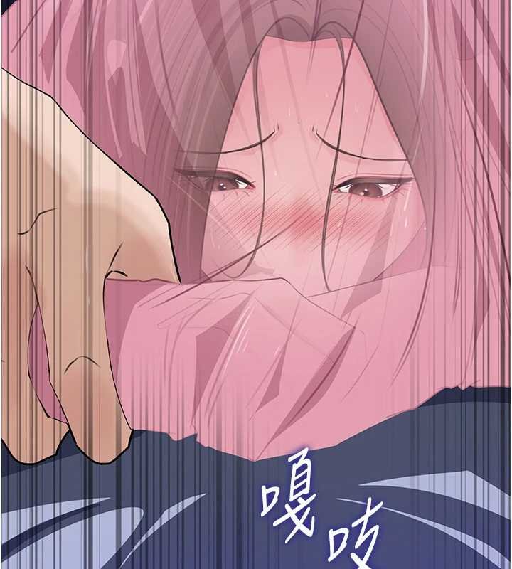 第82话-承翰&hellip;我也想要&hellip;-岳母为何那样-周君,卢敏（第11张）