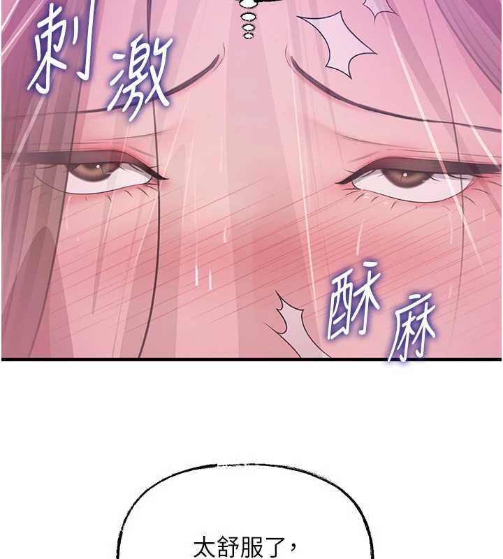 第82话-承翰&hellip;我也想要&hellip;-岳母为何那样-周君,卢敏（第13张）