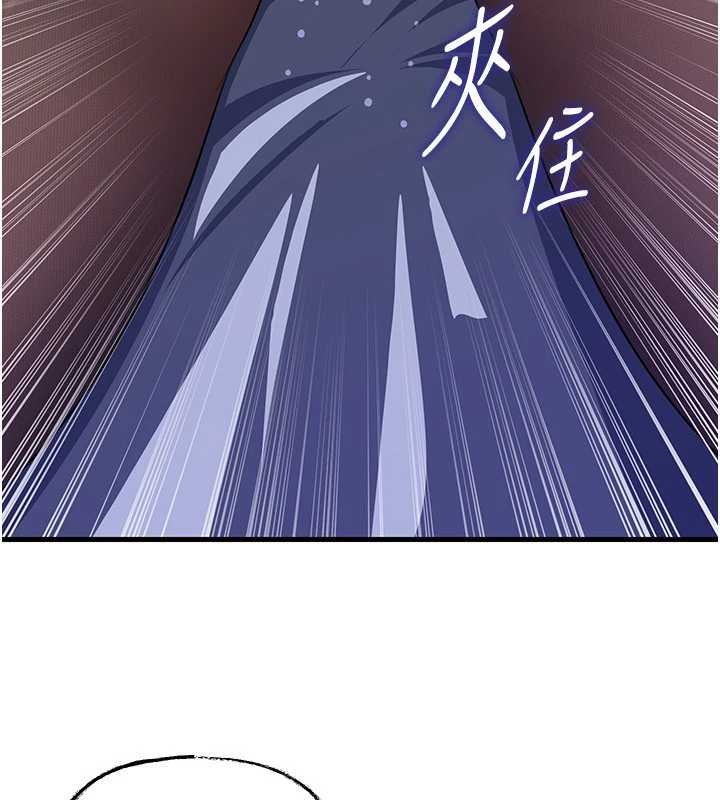 第82话-承翰&hellip;我也想要&hellip;-岳母为何那样-周君,卢敏（第16张）