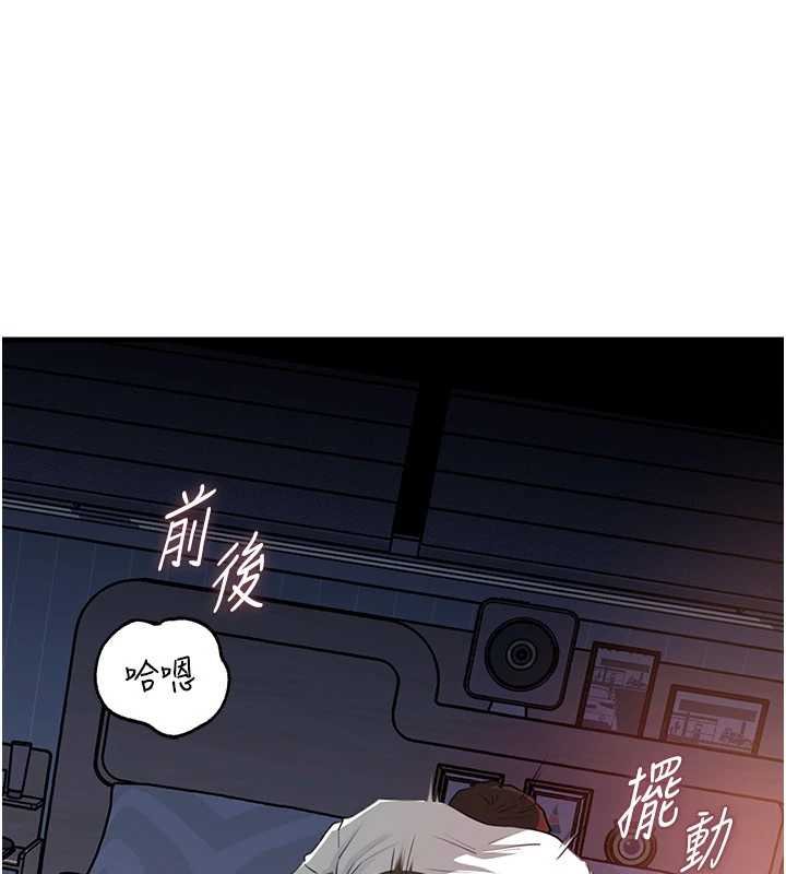 第82话-承翰&hellip;我也想要&hellip;-岳母为何那样-周君,卢敏（第19张）