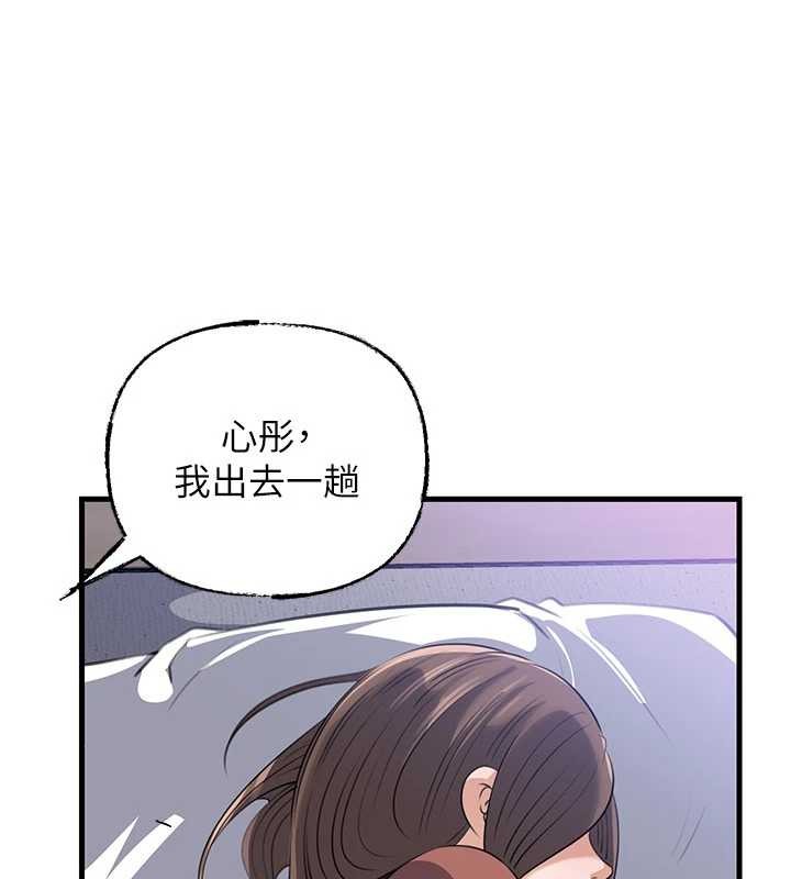 第83话-将岳母变成我的所有物-岳母为何那样-周君,卢敏（第5张）