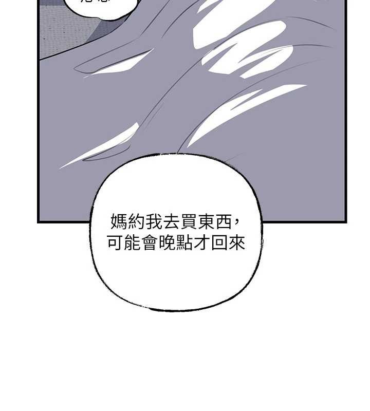 第83话-将岳母变成我的所有物-岳母为何那样-周君,卢敏（第7张）