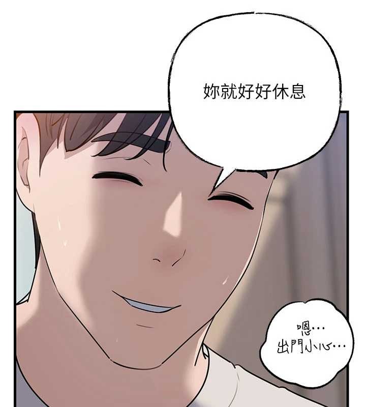 第83话-将岳母变成我的所有物-岳母为何那样-周君,卢敏（第8张）