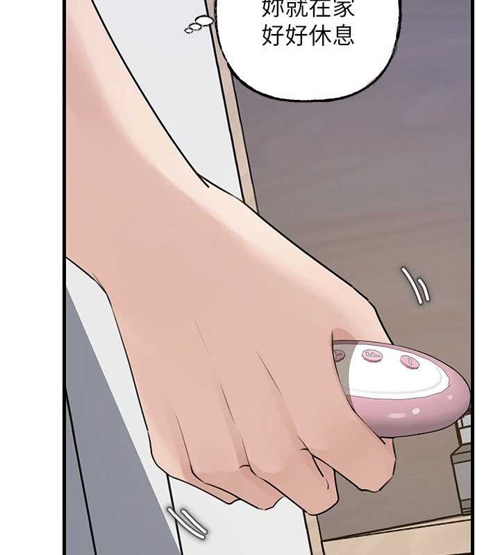 第83话-将岳母变成我的所有物-岳母为何那样-周君,卢敏（第12张）