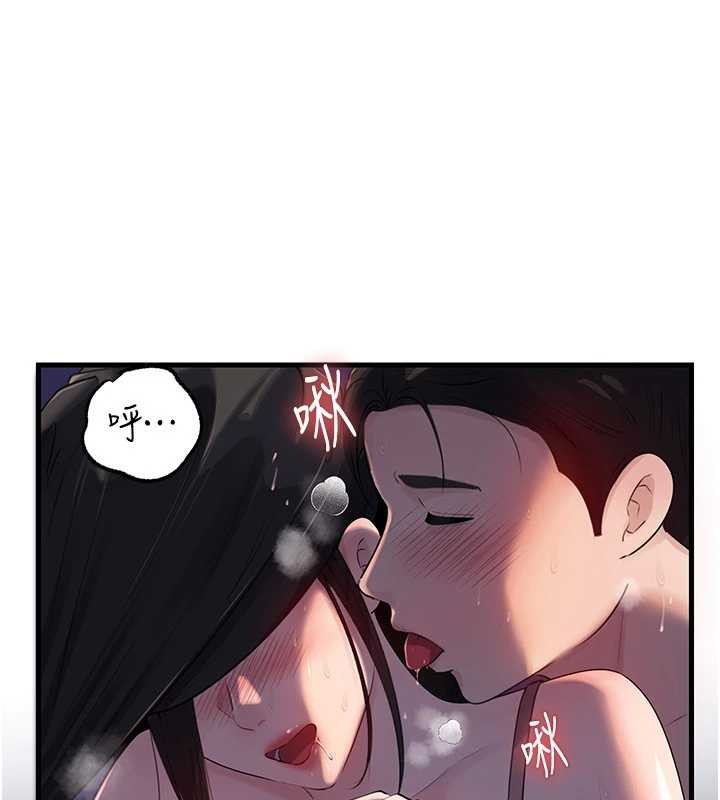 第84话-边被侵犯边吐露真心-岳母为何那样-周君,卢敏（第5张）