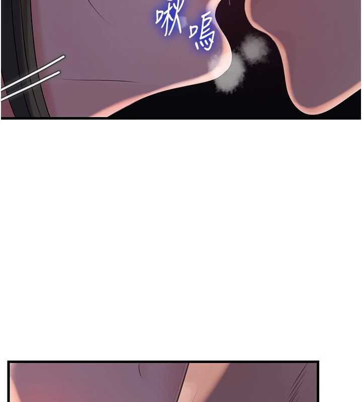 第84话-边被侵犯边吐露真心-岳母为何那样-周君,卢敏（第15张）